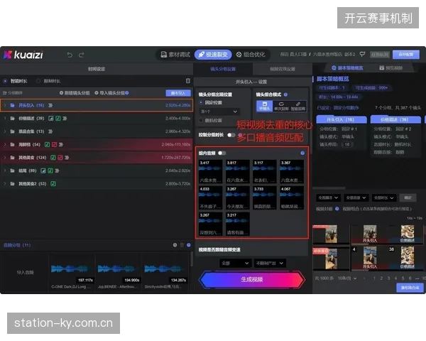 电视大屏如何凭借SRT协议优化世界杯直播过程中音画同步的毫秒级表现